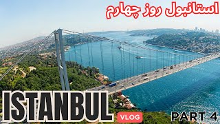 Traveling to Turkey,  Istanbul Asian Side, Kuzguncuk Neighborhood ترکیه استانبول آسیایی