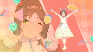 【ウマ娘】ウマすぎ！グルメパレード　ファインモーション　４K　ライブシアター