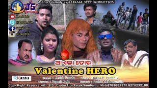 AELA TOR VALENTINE HERO (Jogesh Jojo) New Sambalpuri Comedy 2018(RKMedia) AELA TOR VALENTINE HERO (Jogesh Jojo) New Sambalpuri Comedy 2018(RKMedia)