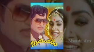 Swayamvaram Full  Movie - Sobhan Babu, Jaya Prada, Dasari Narayana Rao