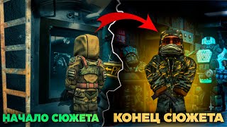 ПРОШЕЛ СТАЛКРАФТ В ОДНОЙ КУРТКЕ И ПМ | Stalcraft x ПОЛНЫЙ ФИЛЬМ