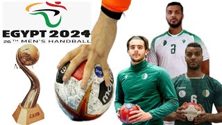 موعد مباريات منتخب الجزائر في بطولة كأس أمم أفريقيا لكرة اليد 2024 والقنوات الناقلة