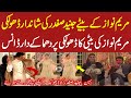 Maryam Nawaz daughter dance on Junaid safdar wedding dholki