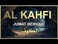 SURAH AL-KAHFI JUMAT BERKAH | Murottal Al-Quran yang sangat Merdu