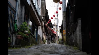 【視線旅行_02】大分県由布市 湯平温泉_Yunohira Spa（Yufu-shi, Oita, Japan）