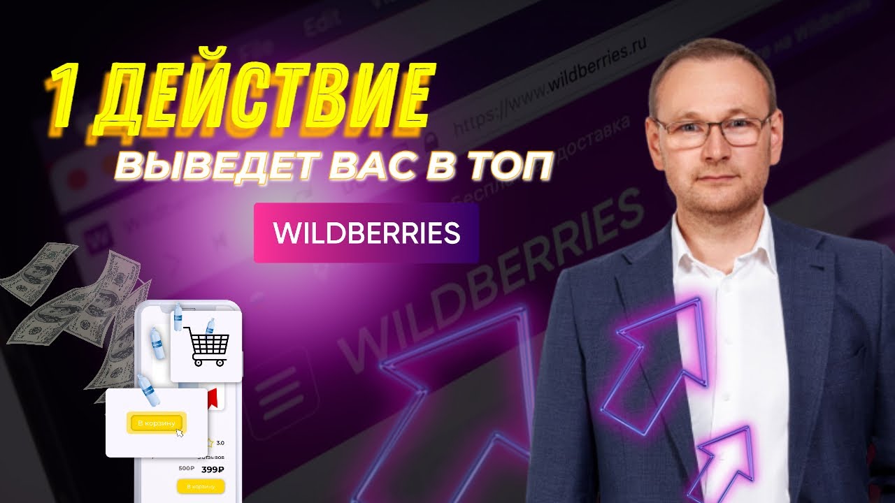 Программа Для Создания Фото Для Вайлдберриз
