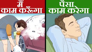 STOCK INVESTING FOR BEGINNERS | From ₹3 to ₹3000 | CHINESE WARREN BUFFET Li- Lu Story