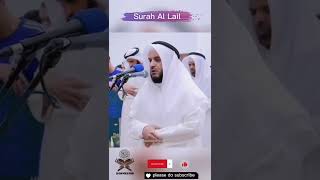 Surah Al Lail || Mishary Rasheed alfasy || part -1 Recitation with subtitle #shorts