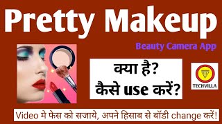 How to use Pretty Makeup App