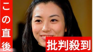 １０１回目の箱根駅伝　実況も新時代に　日テレ杉野真実アナが女性初中継所実況完遂　ハプニングにも冷静実況　杉原凛アナが実況デビュー　反響「歴史の１ページ」