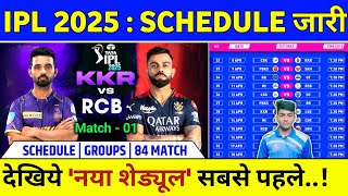 IPL 2025 Schedule \u0026 Venues Revealed By BCCI | IPL 2025 Kab Se Start Hoga | IPL Schedule 2025