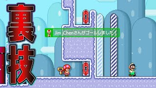 そんなんありかよｗｗｗｗ【マリオメーカー2】