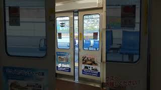 ドア閉比べ　山陽5000系　近畿日本鉄道1620系　Miaの鉄道・バスショートムービー3761　#shorts