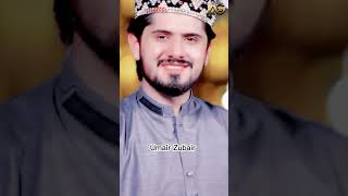 Beautiful Hamd Allah Ho Allah Ho - Ramadan Kalam - Umair Zubair-  2023