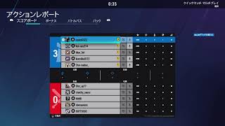 #1【R6S】飲み会シージ！