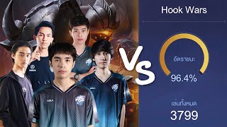 RoV : เมื่อนักแข่งเจอเทพ Hook Wars