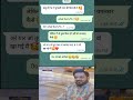 funny WhatsApp chats /chating  with girl funny chats |memes on whatsApp chating