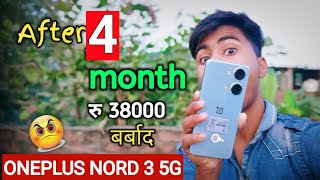 OnePlus Nord 3 5G after 4 months full review 🤫 #oneplusnord #unboxing #review