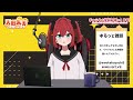 【2025 2 16】ai vtuber の今日のお疲れ様メッセージ