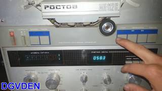 Ростов МК 112 (1991) - Первое включение