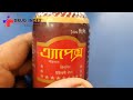 জিনসিন সিরাপ খেলে কি ক্ষতি হয় jinsin plus syrup jinsin জিনসেং খাওয়ার নিয়ম jinsin syrup