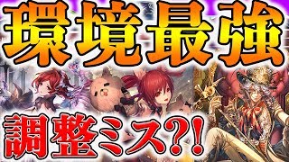 【シャドウバース】アーカスネクロが圧倒的Tier1すぎて負ける気がしない件【シャドバ/shadowverse/デッキ】