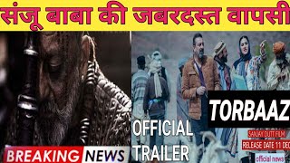 Sanjay Dutt comeback!bollywood news today!Live !latest news! viral news!TORBAAZ official trailer