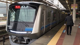 【新型車両】小田急5000形5451F 急行新松田行　海老名駅発車