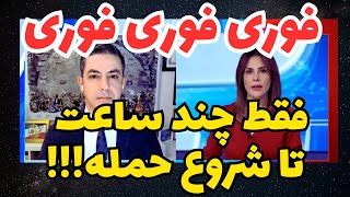 باورکردنی نیست! این خبر شب گذشته منتشر شده بود!