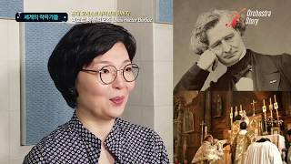 오케스트라스토리 11회 세계의 작곡가 Berlioz