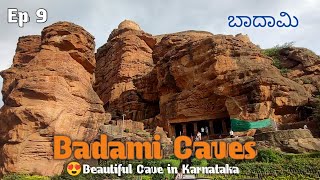 ಬಾದಾಮಿ | Badami Caves | Beautiful Caves in Karnataka | Ep 9