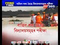 বৰাকত শতিকাৰ আটাইতকৈ ভয়াৱহ বান hailakandi flood situation