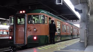 【レア‼】岡オカ115系D-26編成湘南色姫路行き岡山駅発車