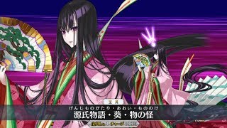 【FGO】ムラサキ・シキブ【紫式部,キャスター】宝具+EXアタック附中文字幕【Fate/Grand Order】Murasaki Shikibu Noble Phantasm+EXattack