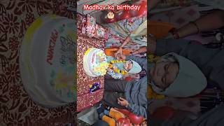 Madhav ka 2nd Birthday Celebration Vlog🎂 | 2025 ka first shorts | #shorts #trending #birthday #cute