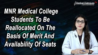 MNR Medical College Students to Be Reallocated On The Basis Of Merit and Availability of Seats