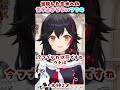 てえてえが止まらないフブかわいい状態のミオ【大神ミオ 白上フブキ ホロライブ切り抜き】