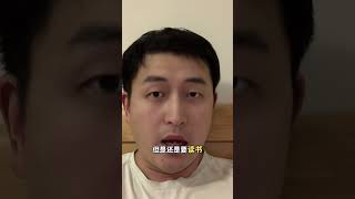 专业不重要，学校不教谋生知识读书的意义在于经历大学让人走得更远#专业选择 #大学的意义 #家长投稿