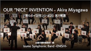 OUR “NICE” INVENTION | Akira Miyagawa / 僕らのインベンション | 宮川彬良