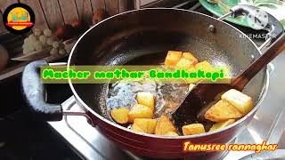 Macher mathar bandhakopi recipe|মাছের মাথা দিয়ে বাঁধাকপি রেসিপি|Cabbage recipe with fish head#food