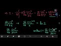 a satisfying log arctan integral