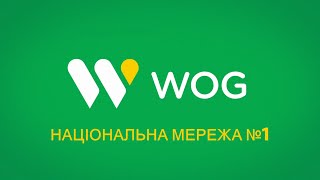 WOG| CORPORATE VIDEO