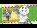 『けものフレンズ３』フレンズ紹介pv ジャイアントパンダ ボイス実装版