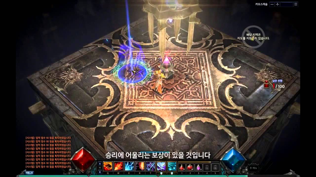 Mu2 Online Gameplay 2015 Youtube