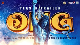 OMG 2 - Official Teaser Trailer | Akshay Kumar, Pankaj Tripathi, Yami Gautam | Amit Rai (Fan-Made)