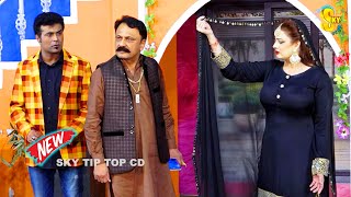 Nadeem Chitta and Mehak Noor | Afreen Pari New Stage Drama Parde Mein Rehne De Comedy Clip 2024