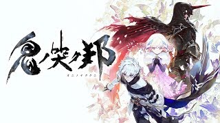 [PS4]鬼ノ哭ク邦 （体験版・前編）