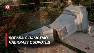 Белоруска спасает снесённые памятники! | Почему ЕС искажает историю? | «Аллея памяти» в Бресте