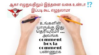 ஆகா என்ன அழக எழுதுது இந்த பொண்ணு ...🔥 உண்மையாவே ..❤️ இந்த பொண்ணா பாராட்டணும் .. ♥️😷