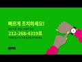 COVID-19 Treatment | Act Fast (Korean :15)